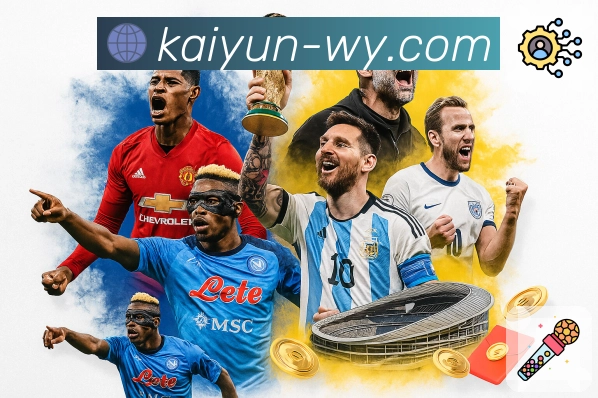 开云体育百科App扫码安装